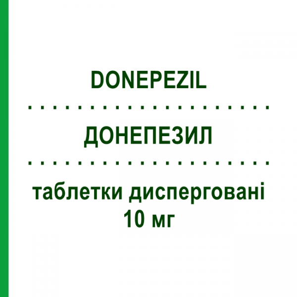 ДОНЕПЕЗИЛ (DONEPEZIL) 10 мг таблетки диспергируемые 28 шт - Донепезил MYLAN