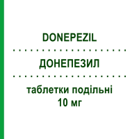 ДОНЕПЕЗИЛ (DONEPEZIL) 10 мг таблетки подільні 28 шт - Донепезил ZENTIVA