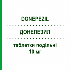 ДОНЕПЕЗИЛ (DONEPEZIL) 10 мг таблетки подільні 28 шт - Донепезил ZENTIVA