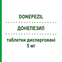ДОНЕПЕЗИЛ (DONEPEZIL) 5 мг таблетки дисперговані 28 шт - Донепезил MYLAN