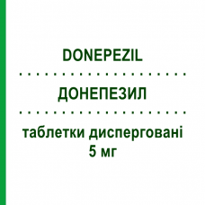 ДОНЕПЕЗИЛ (DONEPEZIL) 5 мг таблетки дисперговані 28 шт - Донепезил MYLAN