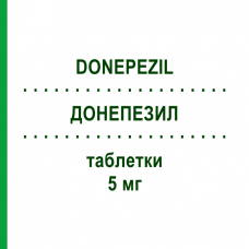 ДОНЕПЕЗИЛ (DONEPEZIL) 5 мг таблетки 28 шт - Донепезил TEVA