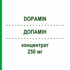ДОПАМИН (DOPAMIN) 250 мг концентрат 10x50 мл - Допамин FRESENIUS