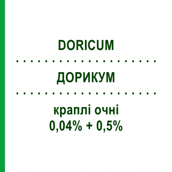 ДОРИКУМ (DORICUM) 0,04% + 0,5% капли глазные 5 мл - Флуоцинолон, Антибиотик THEA FARMA