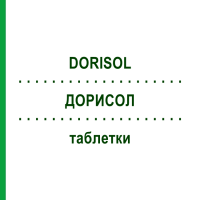 ДОРИСОЛ (DORISOL) таблетки 60 шт - Гомеопатія PHARMASGP