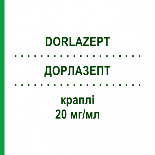 ДОРЛАЗЕПТ (DORLAZEPT) 20 мг/мл капли 1x5 мл - Дорзоламид MIBE