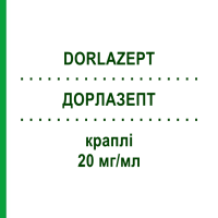 ДОРЛАЗЕПТ (DORLAZEPT) 20 мг/мл капли 3x5 мл - Дорзоламид MIBE
