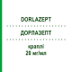 ДОРЛАЗЕПТ (DORLAZEPT) 20 мг/мл капли 3x5 мл - Дорзоламид MIBE