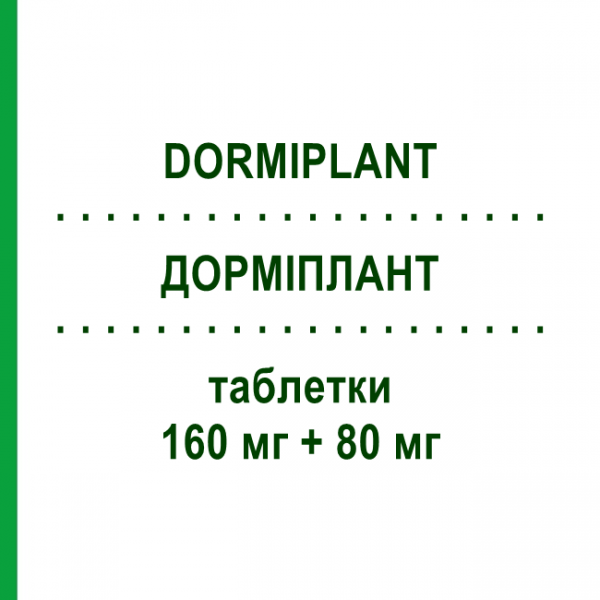 ДОРМІПЛАНТ (DORMIPLANT) 160 мг + 80 мг таблетки 50 шт - Активні речовини DR.WILLMAR SCHWABE