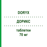 ДОРИКС (DORYX) 70 мг таблетки 4 шт - Алендроновая кислота S.F.GROUP