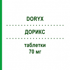 ДОРИКС (DORYX) 70 мг таблетки 4 шт - Алендроновая кислота S.F.GROUP