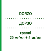 ДОРЗО (DORZO) 20 мг/мл + 5 мг/мл краплі 1x5 мл - Тимолол, Дорзоламід BB FARMA