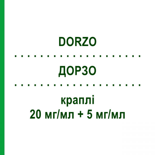 ДОРЗО (DORZO) 20 мг/мл + 5 мг/мл капли 1x5 мл - Тимолол, Дорзоламид BB FARMA