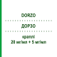 ДОРЗО (DORZO) 20 мг/мл + 5 мг/мл краплі 1x5 мл - Тимолол, Дорзоламід BB FARMA