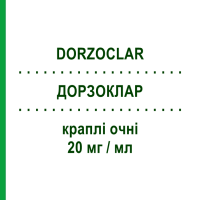 ДОРЗОКЛАР (DORZOCLAR) 20 мг/мл краплі очні 5 мл - Дорзоламід OMNIVISION