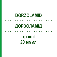 ДОРЗОЛАМИД (DORZOLAMID) 20 мг/мл капли 5 мл - Дорзоламид PHARMA STULLN
