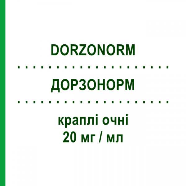 ДОРЗОНОРМ (DORZONORM) 20 мг/мл краплі очні 5 мл - Дорзоламід DOC GENERICI