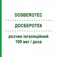 ДОСБЕРОТЕК (DOSBEROTEC) 100 мкг/доза раствор ингаляционный 10 шт - Фенотерол BOEHRINGER INGELHEIM