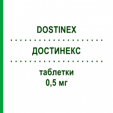 ДОСТИНЕКС (DOSTINEX) 0,5 мг таблетки 2 шт - Каберголин PFIZER