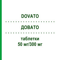 ДОВАТО (DOVATO) 50 мг/300 мг таблетки 1x30 шт - Ламівудин, Долутегравір EURIMPHARM