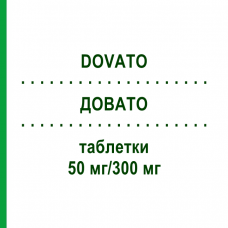 ДОВАТО (DOVATO) 50 мг/300 мг таблетки 1x30 шт - Ламивудин, Долутегравир EURIMPHARM
