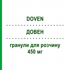 ДОВЕН (DOVEN) 450 мг гранулы для раствора 20 шт - Диосмин SO.SE.PHARM