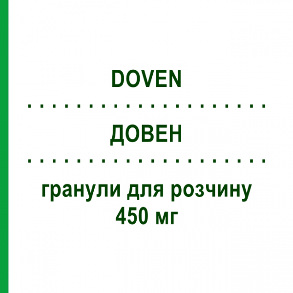 ДОВЕН (DOVEN) 450 мг гранулы для раствора 20 шт - Диосмин SO.SE.PHARM