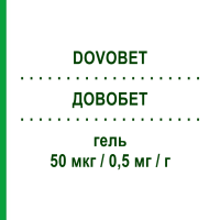 ДОВОБЕТ (DOVOBET) 50 мкг/0,5 мг/г гель 30 г - Кальципотріол, Інше LEO PHARMA