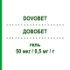 ДОВОБЕТ (DOVOBET) 50 мкг/0,5 мг/г гель 30 г - Кальципотріол, Інше LEO PHARMA