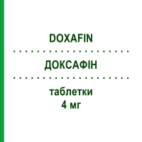 ДОКСАФІН (DOXAFIN) 4 мг таблетки 20 шт - Доксазозин FG