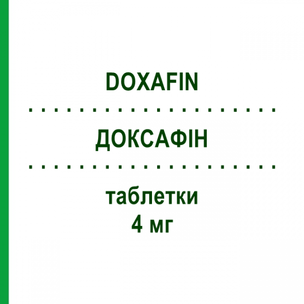 ДОКСАФИН (DOXAFIN) 4 мг таблетки 20 шт - Доксазозин FG