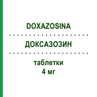 ДОКСАЗОЗИН (DOXAZOSINA) 4 мг таблетки 30 шт - Доксазозин EG