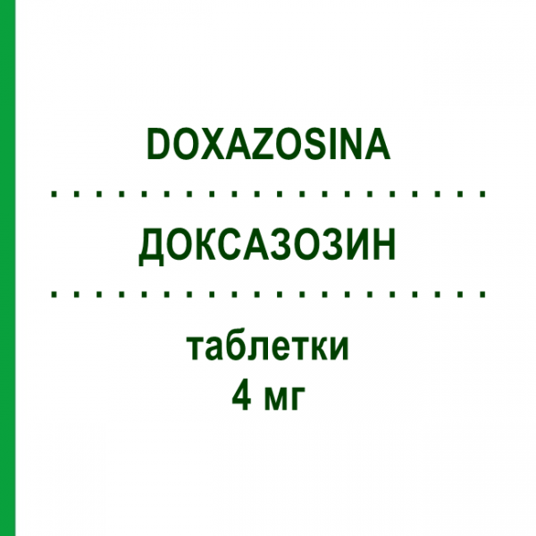 ДОКСАЗОЗИН (DOXAZOSINA) 4 мг таблетки 20 шт - Доксазозин SANDOZ