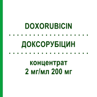 ДОКСОРУБІЦИН (DOXORUBICIN) 2 мг/мл 200 мг концентрат 1 шт - Доксорубіцин HEXAL