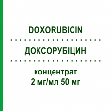 ДОКСОРУБІЦИН (DOXORUBICIN) 2 мг/мл 50 мг концентрат 1 шт - Доксорубіцин ACCORD HEALTHCARE