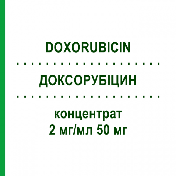 ДОКСОРУБІЦИН (DOXORUBICIN) 2 мг/мл 50 мг концентрат 1 шт - Доксорубіцин ACCORD HEALTHCARE