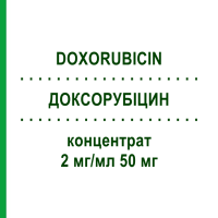 ДОКСОРУБИЦИН (DOXORUBICIN) 2 мг/мл 50 мг концентрат 1 шт - Доксорубицин HEXAL