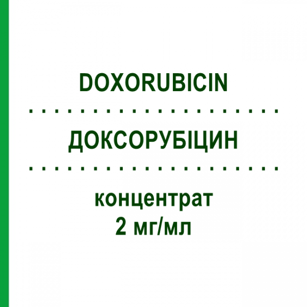 ДОКСОРУБІЦИН (DOXORUBICIN) 2 мг/мл концентрат 25 мл - Доксорубіцин BB FARMA