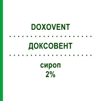 ДОКСОВЕНТ (DOXOVENT) 2% сироп 200 мл - Доксофиллин ABC FARMACEUTICI
