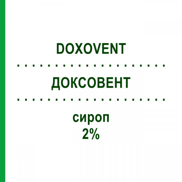 ДОКСОВЕНТ (DOXOVENT) 2% сироп 200 мл - Доксофиллин ABC FARMACEUTICI