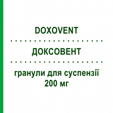 ДОКСОВЕНТ (DOXOVENT) 200 мг гранулы для суспензии 20 шт - Доксофиллин ABC FARMACEUTICI