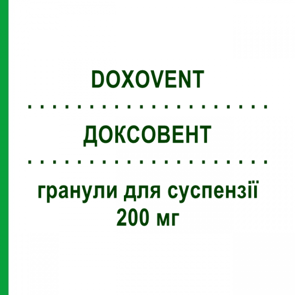 ДОКСОВЕНТ (DOXOVENT) 200 мг гранулы для суспензии 20 шт - Доксофиллин ABC FARMACEUTICI