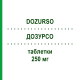 ДОЗУРСО (DOZURSO) 250 мг таблетки 30 шт - Урсодезоксихолевая кислота LABORATOIRE MAYOLY SPINDLER
