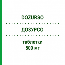 ДОЗУРСО (DOZURSO) 500 мг таблетки 30 шт - Урсодезоксихолевая кислота LABORATOIRE MAYOLY SPINDLER