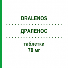 ДРАЛЕНОС (DRALENOS) 70 мг таблетки 12 шт - Алендронова кислота I.B.N.SAVIO