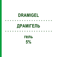 ДРАМІГЕЛЬ (DRAMIGEL) 5% гель 30 г - Амікацин MORGAN
