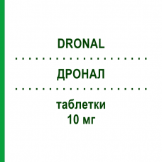 ДРОНАЛ (DRONAL) 10 мг таблетки 14 шт - Алендронова кислота ALFASIGMA