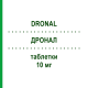 ДРОНАЛ (DRONAL) 10 мг таблетки 14 шт - Алендронова кислота ALFASIGMA