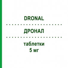 ДРОНАЛ (DRONAL) 5 мг таблетки 14 шт - Алендроновая кислота SIGMATAU