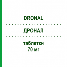 ДРОНАЛ (DRONAL) 70 мг таблетки 4 шт - Алендронова кислота ALFASIGMA